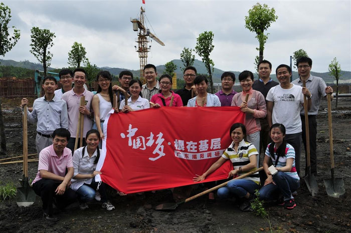中央國(guó)家機(jī)關(guān)青年干部蒞揭開展“根在基層•中國(guó)夢(mèng)”調(diào)研實(shí)踐活動(dòng)